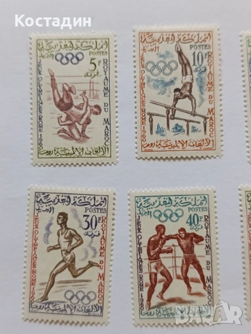 Пощенски марки Мароко 1960, снимка 2 - Филателия - 48405645