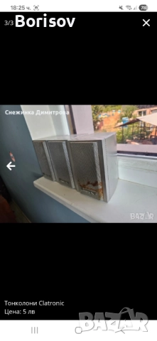 Тонколони Clatronic, снимка 3 - Тонколони - 51978716