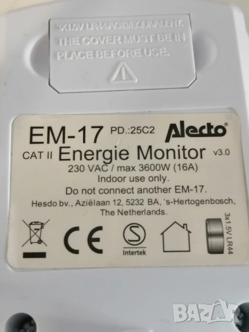 Цифров електромер за консумираната енергия, снимка 18 - Друга електроника - 48832833