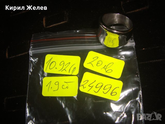 СТИЛЕН СТОМАНЕН АРТ МОДЕН ПРЪСТЕН МАРКИРАНА НЕРЪЖДАЕМА БЛАГОРОДНА СТОМАНА 24996