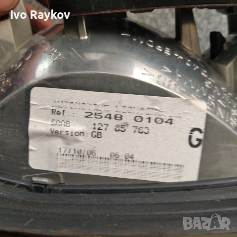 Saab 93,2002-2007, Вътрешни стопове, 12785763, снимка 6 - Части - 41911787