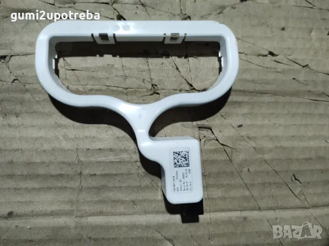 Интериорна Лампа Средна Конзола VW ID.3 E11 pro