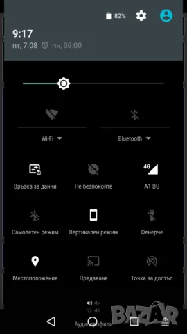Сателитен GPS Заглушител за Камион и Бус Автомобил Кола Джип Анти-Шпионска Техника Анти-Проследяване, снимка 18 - Навигация за кола - 47374702