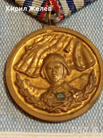 Медал от соца ВС на НРБЪЛГАРИЯ За 10г. БЕЗУПРЕЧНА СЛУЖБА 49500, снимка 2 - Антикварни и старинни предмети - 48665038