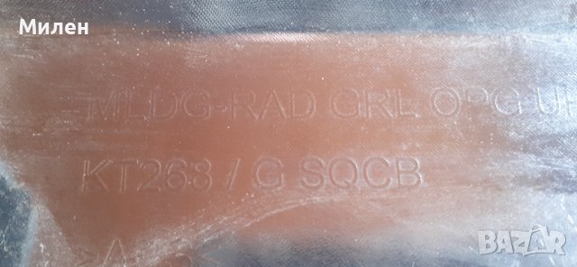 Декоративна Решетка Във Предната Броня За Форд Рейнджър 2016-2019 Година Ford Ranger , снимка 9 - Части - 41897532