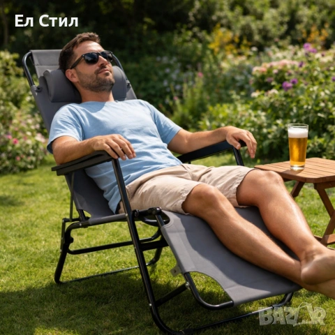 Сгъваем шезлонг с възглавница - стилен и функционален