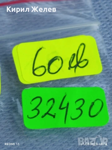 Стар механичен часовник TIMEX AUTOMATIC работи иска почистване рядък за КОЛЕКЦИЯ 32430, снимка 11 - Антикварни и старинни предмети - 51095395