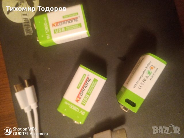 Презареждаща батерия 9 волта, снимка 4 - Батерии, зарядни - 42621357