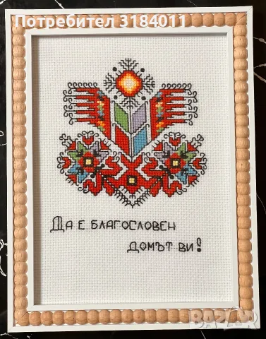 “ Дървото на живота “, снимка 2 - Декорация за дома - 56288468