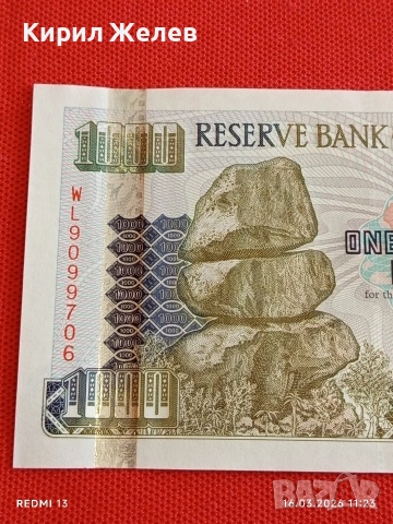 Банкнота ЗИМБАБВЕ много красива перфектно състояние непрегъвана за КОЛЕКЦИЯ ДЕКОРАЦИЯ 54145, снимка 2 - Нумизматика и бонистика - 53856619