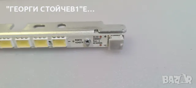 KDL-52LX900  1-881-779-12  1-881-894-11   CPWX  RUNKT4351TP P-M0D52LETT5, снимка 10 - Части и Платки - 48037727