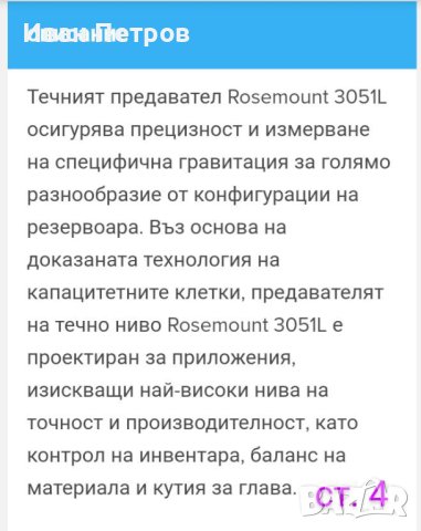 Трансмитер на налягане. Диафрагмен сензор за налягане, снимка 16 - Водни помпи - 36032148