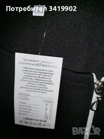 Дамска рокля, снимка 5 - Рокли - 41705396