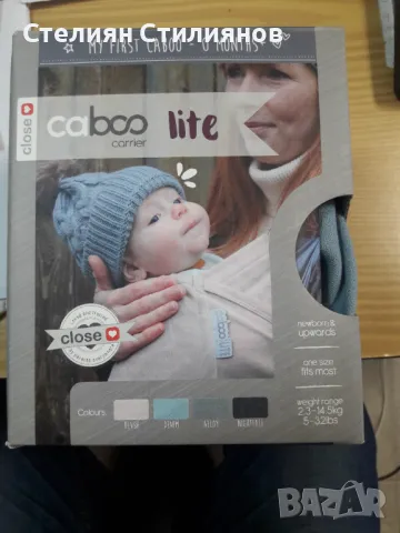 СЛИНГ Caboo lite 2.3-14,5kg