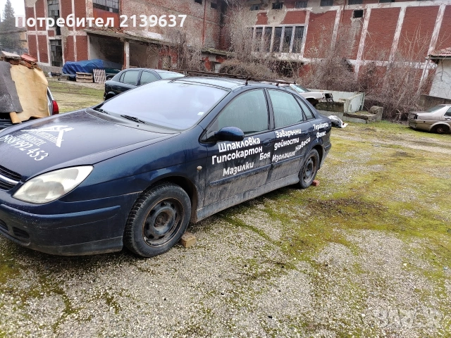 Строен С5 2.0 НDI, снимка 5 - Автомобили и джипове - 53673206