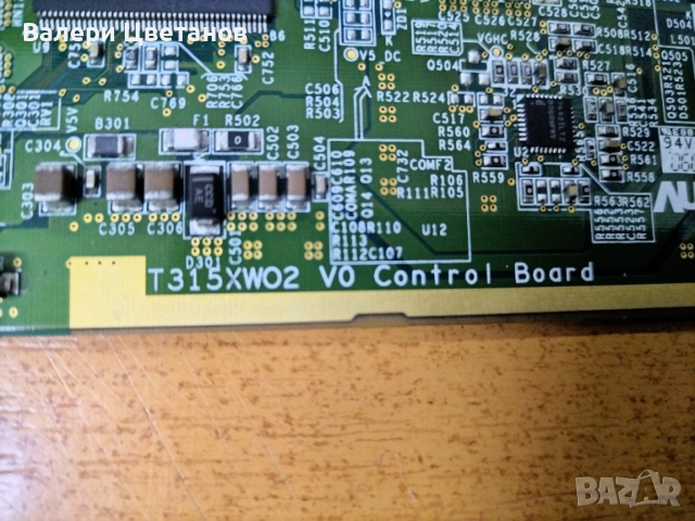 T315XW02 V0 05A30-1A, снимка 2 - Части и Платки - 53660875