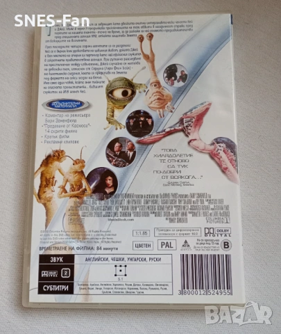 Мъже в черно 2, снимка 3 - DVD филми - 53324727