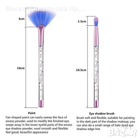 Четки за грим с кристални дръжки - 7 броя HZS86, снимка 3 - Козметика за лице - 47729293
