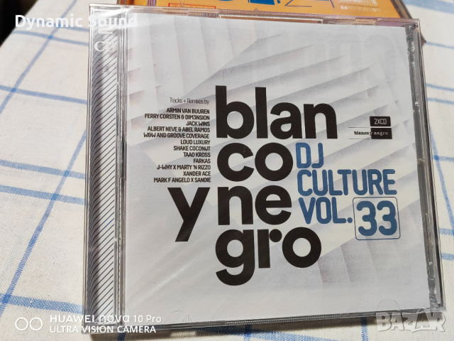 СД НОВИ, запечатани двойни - Blanco Y Negro по 10лв. Тройният- 12лв, снимка 6 - CD дискове - 44587888
