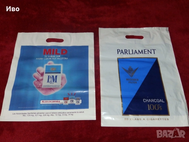 Рекламни пликове, торби, на цигари и алкохол, снимка 3 - Колекции - 52470610