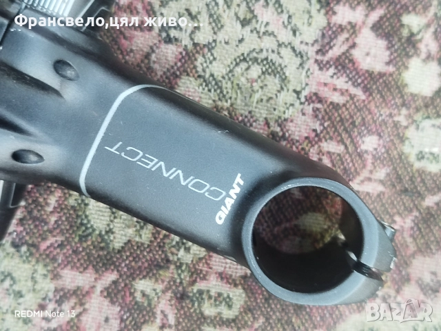 Кормило 31.8 за велосипед колело с лапа за стержен 28.6 , снимка 3 - Части за велосипеди - 51764425