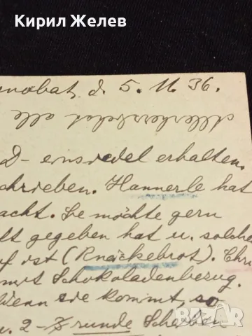 Стара пощенска картичка Царство България 1936г. с печати и марки за КОЛЕКЦИЯ 48305, снимка 8 - Филателия - 48258847