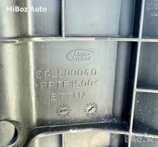 Интериорна кора багажник 2008 Land Rover Range Rover sport, снимка 2 - Части - 53827697