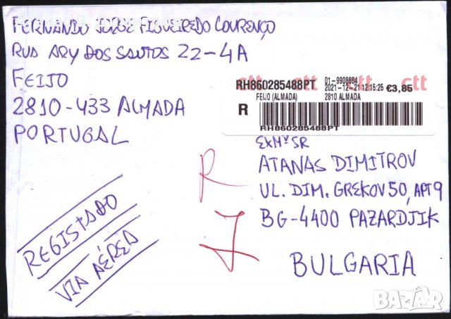 Пътувал плик - препоръчано писмо от Португалия