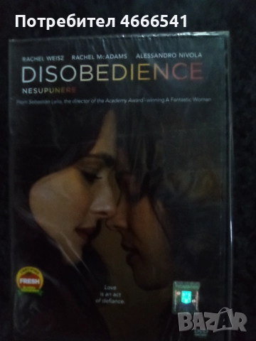 Продавам филми на двд с български субтитри, снимка 15 - DVD филми - 52653706