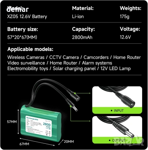 Mspalocell 12V 2800mAh литиева батерия със зарядно устройство и адаптери, снимка 8 - Друга електроника - 53054684