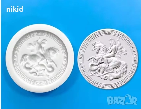 Свети Георги и Дракона силиконов молд форма фондан шоколад гипс Великден