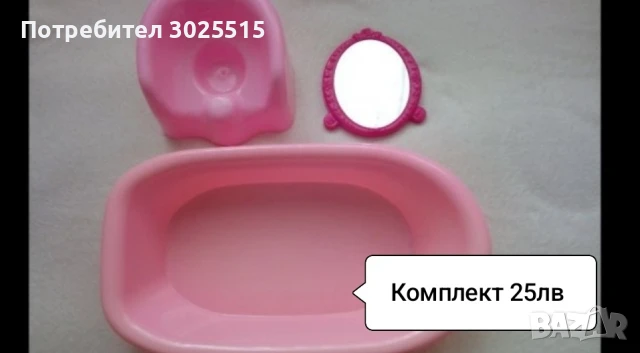 Лот детски фигурки , снимка 7 - Фигурки - 39860603