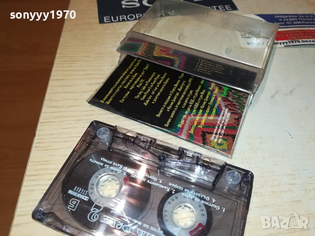 БМК-DRIVE 2-ОРИГИНАЛНА КАСЕТА 0908231506, снимка 7 - Аудио касети - 41805265