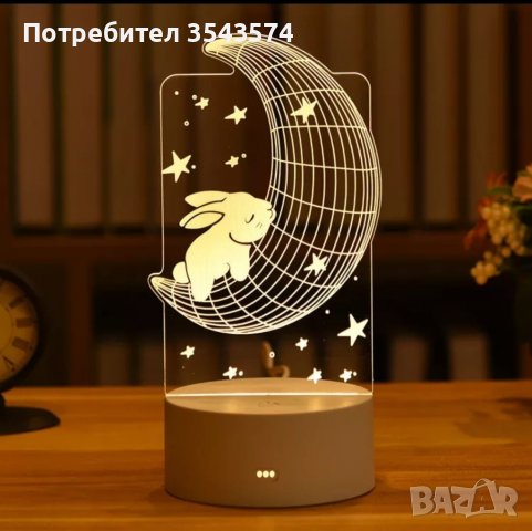 НОВИ Уникални 3D LED нощни лампи., снимка 7 - Настолни лампи - 39146760