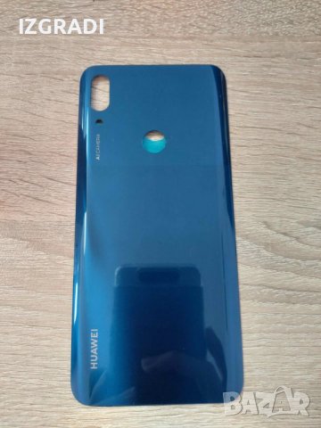 Заден капак, панел за Huawei P smart Z, снимка 1 - Резервни части за телефони - 40010381