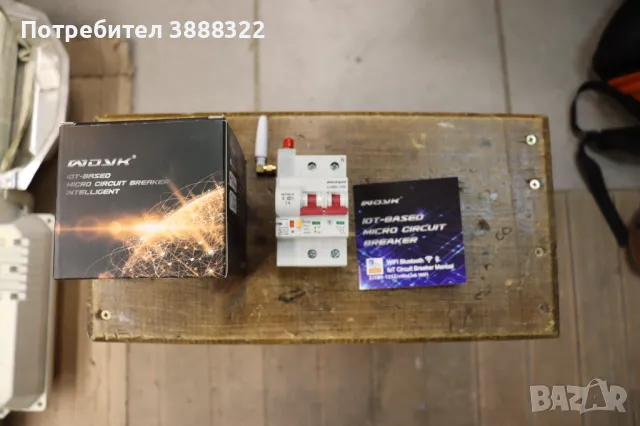 Смарт Предпазител / Smart Circuit Breaker