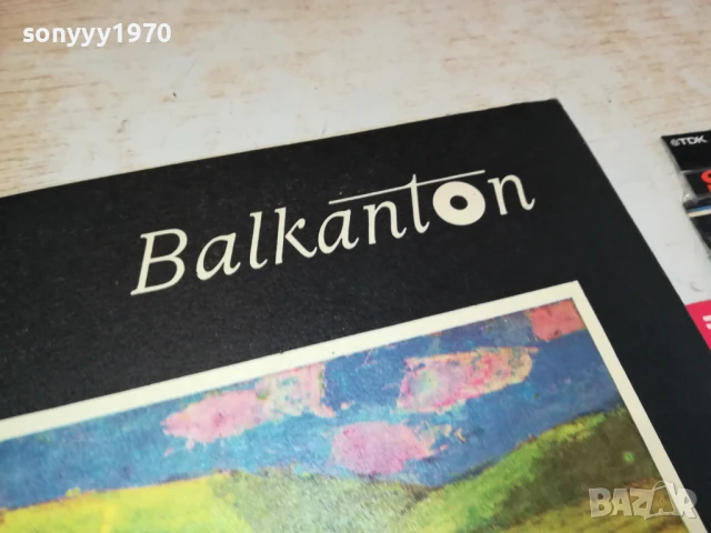 БАЛКАНТОН 25СМ-ПЛОЧА 1906251625, снимка 5 - Грамофонни плочи - 50726804