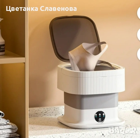 Преносима пералня, 2 в 1 голяма мини пералня, сгъваема с кош за оттичане, бежов