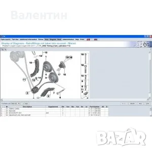 ПОМОЩЕН СОФТУЕР ЗА РЕЗЕРВНИ ЧАСТИ И АКСЕСОАРИ ЗА BMW И MINI COOPER ETK, снимка 2 - Друга електроника - 50357438