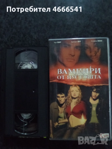 Продавам видеокасети цена 19.56 лева, снимка 15 - DVD филми - 53287801