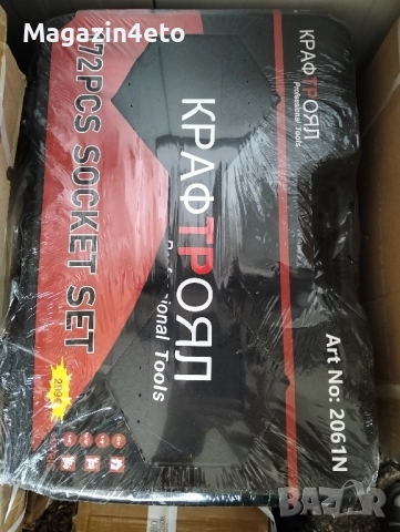 Гидории, снимка 2 - Аксесоари за кухня - 51849308