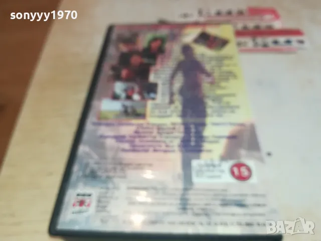РАМБО 2-VHS VIDEO ORIGINAL TAPE 1202251010, снимка 14 - Други жанрове - 49094482