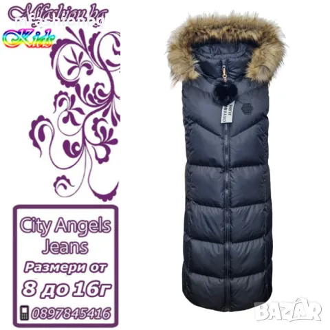 Детски, дълъг елек с качулка City Angels, за момиче, снимка 12 - Детски якета и елеци - 47360271