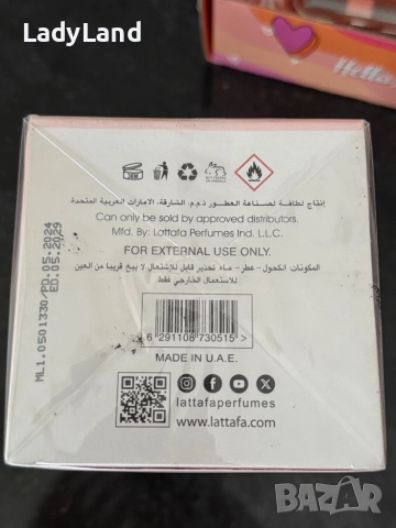 Комплект + Yara 100ml., снимка 5 - Дамски парфюми - 52143725