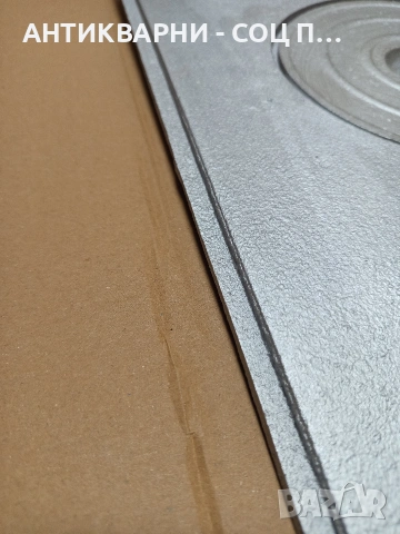 Соц Стара Чугунена Плоча За Стара Печка Барбекю Барбекюта. Номер 588., снимка 3 - Антикварни и старинни предмети - 53206049