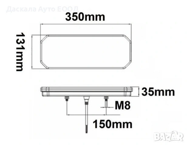 1бр. ЛЯВ или ДЕСЕН ЛЕД LED NEON стоп с динамичен мигач, 35см, 12-24V , снимка 8 - Части - 53746241