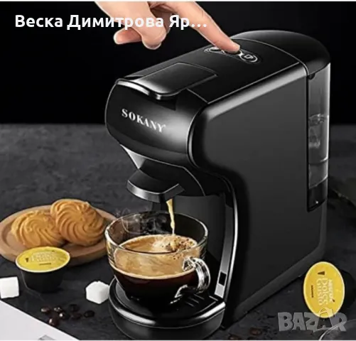 Еспресо машина SOKANY SK-516, за капсули и мляно кафе 3 в 1, 1450W, 19 бара, снимка 5 - Кафемашини - 49328154