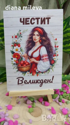 Картички за Великден!!, снимка 3 - Декорация за дома - 49625366