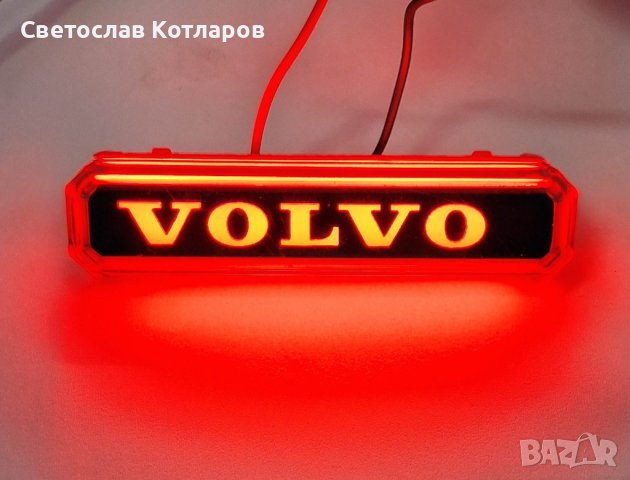 габарит диоден с надпис лед ВОЛВО маркер 