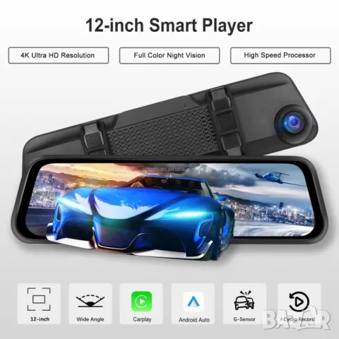 4K, DVR, Carplay, Android auto, Видеорегистратор, огледало, 12", AirPlay, Android Cast, G sensor, BT